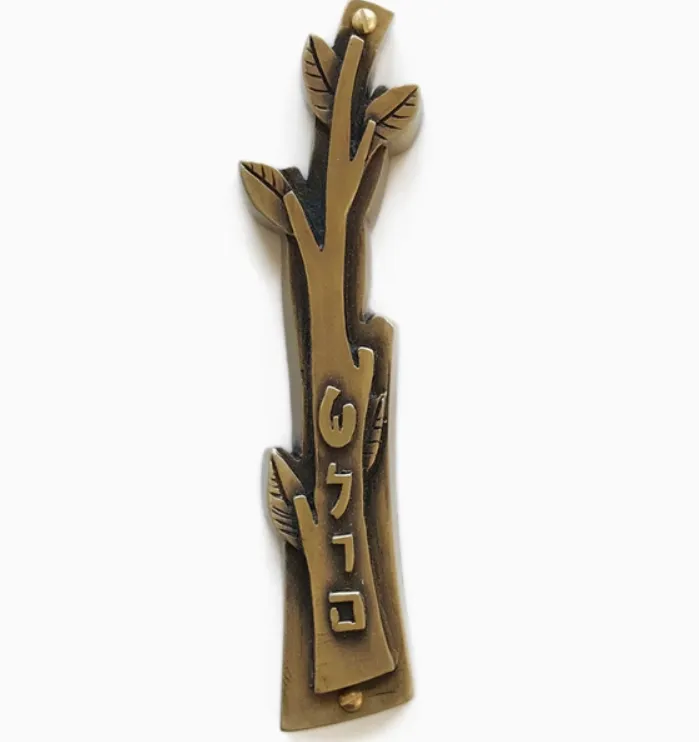 Brass Olive Branch Mezuzah